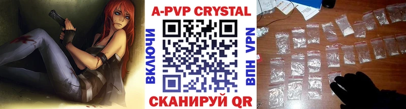 Купить закладку COCAIN  Мефедрон  Alpha PVP  МАРИХУАНА  Полтавская