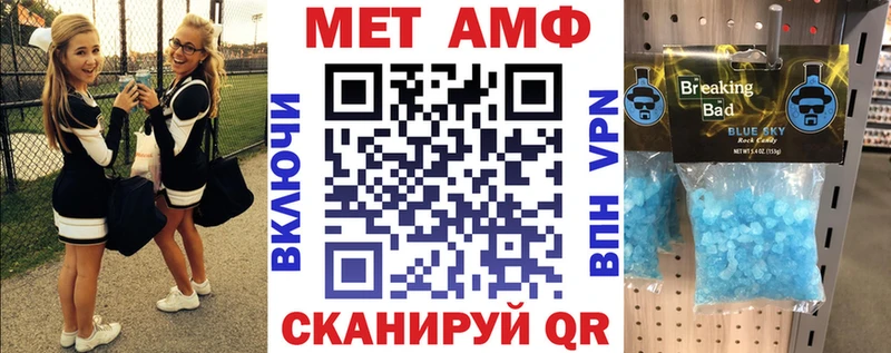 Купить где  Полтавская  Amphetamine Розовый 