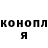 ГАШ Ice-O-Lator Nurjan Jolbolov