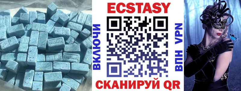 Купить где  Полтавская  Экстази mix 