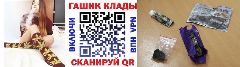 Гашиш Cannabis  Купить  Полтавская 