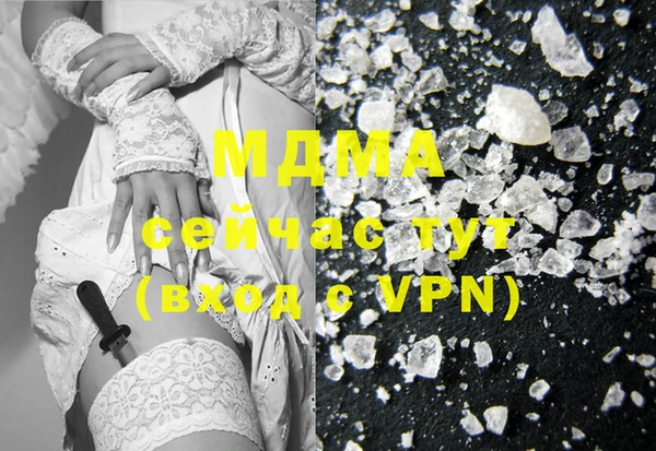 mdma Козловка