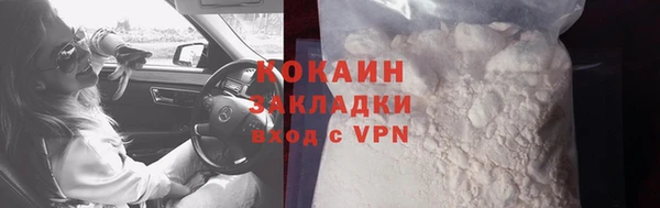 гашиш Кодинск