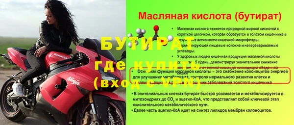 прущий лед Козельск