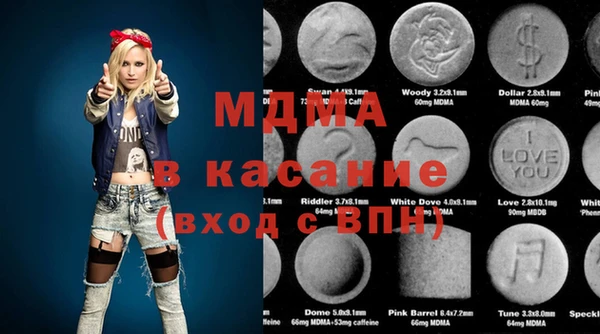 mdma Козловка