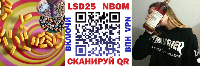 Купить где  Полтавская  Лсд 25 экстази кислота 