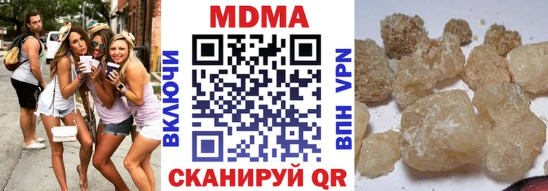 МДМА молли  Купить где  Полтавская 