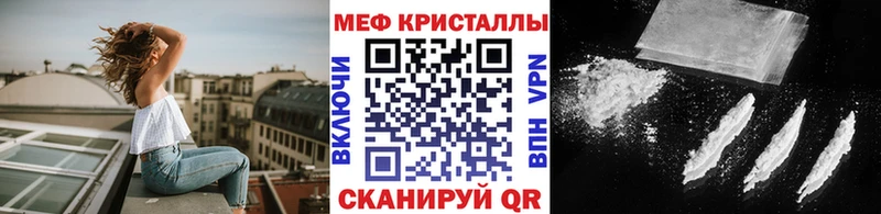 Купить где  Полтавская  МЕФ mephedrone 