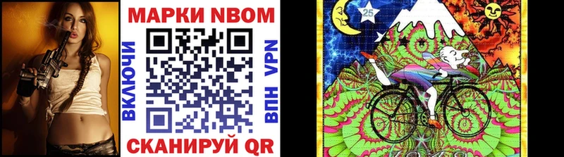 Марки 25I-NBOMe 1500мкг  Купить где  Полтавская 