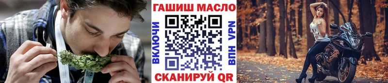 Дистиллят ТГК вейп  Купить где  Полтавская 
