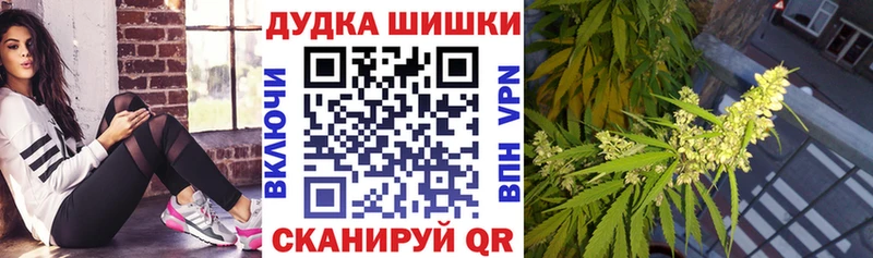 Купить где  Полтавская  Бошки марихуана Ganja 